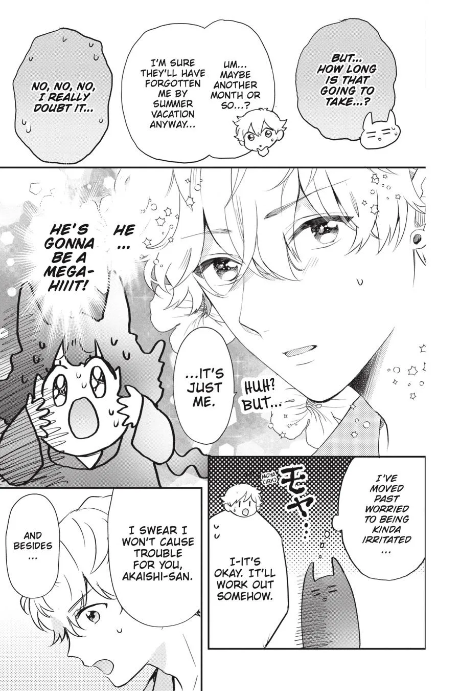 Otome Monster Caramelize Chapter 22 page 3 - 