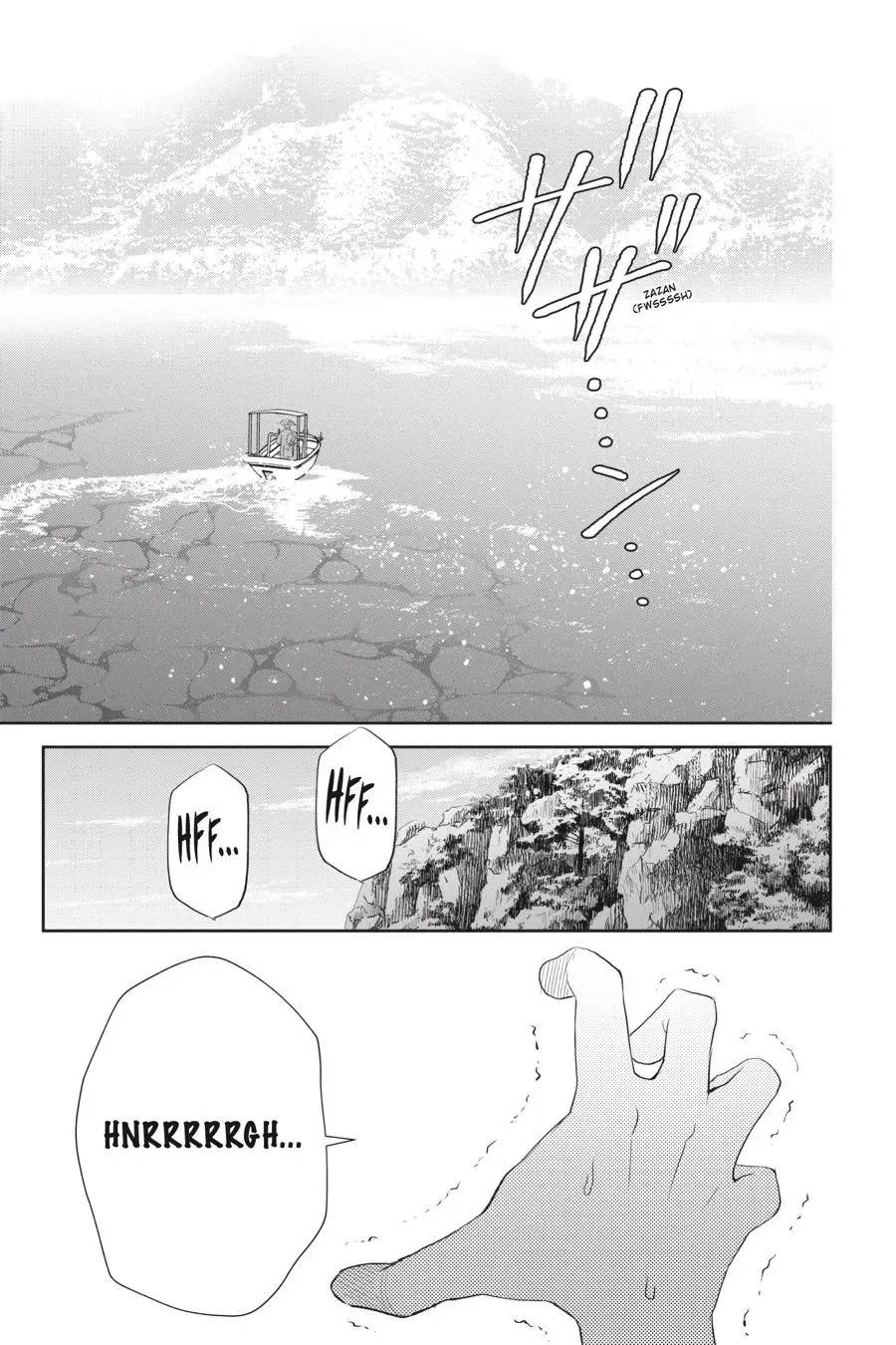 Otome Monster Caramelize Chapter 22 page 33 - 