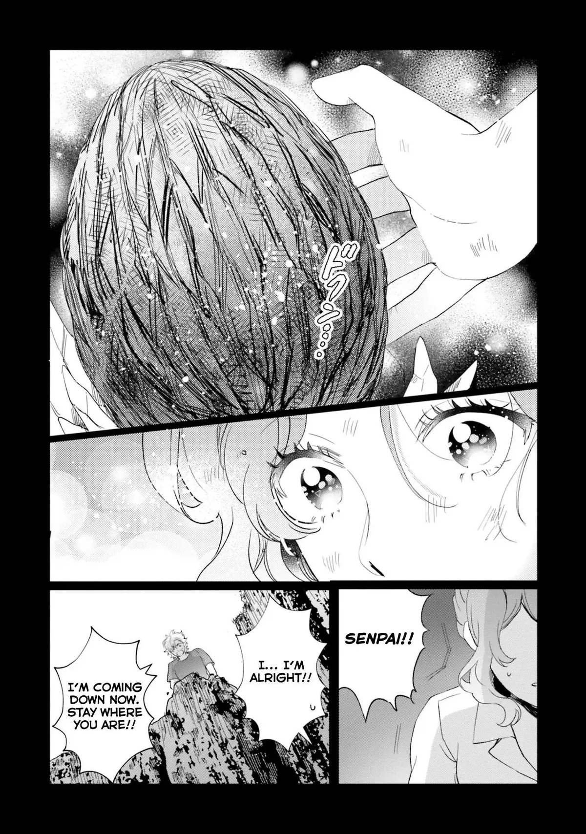 Otome Monster Caramelize Chapter 23 page 12 - 