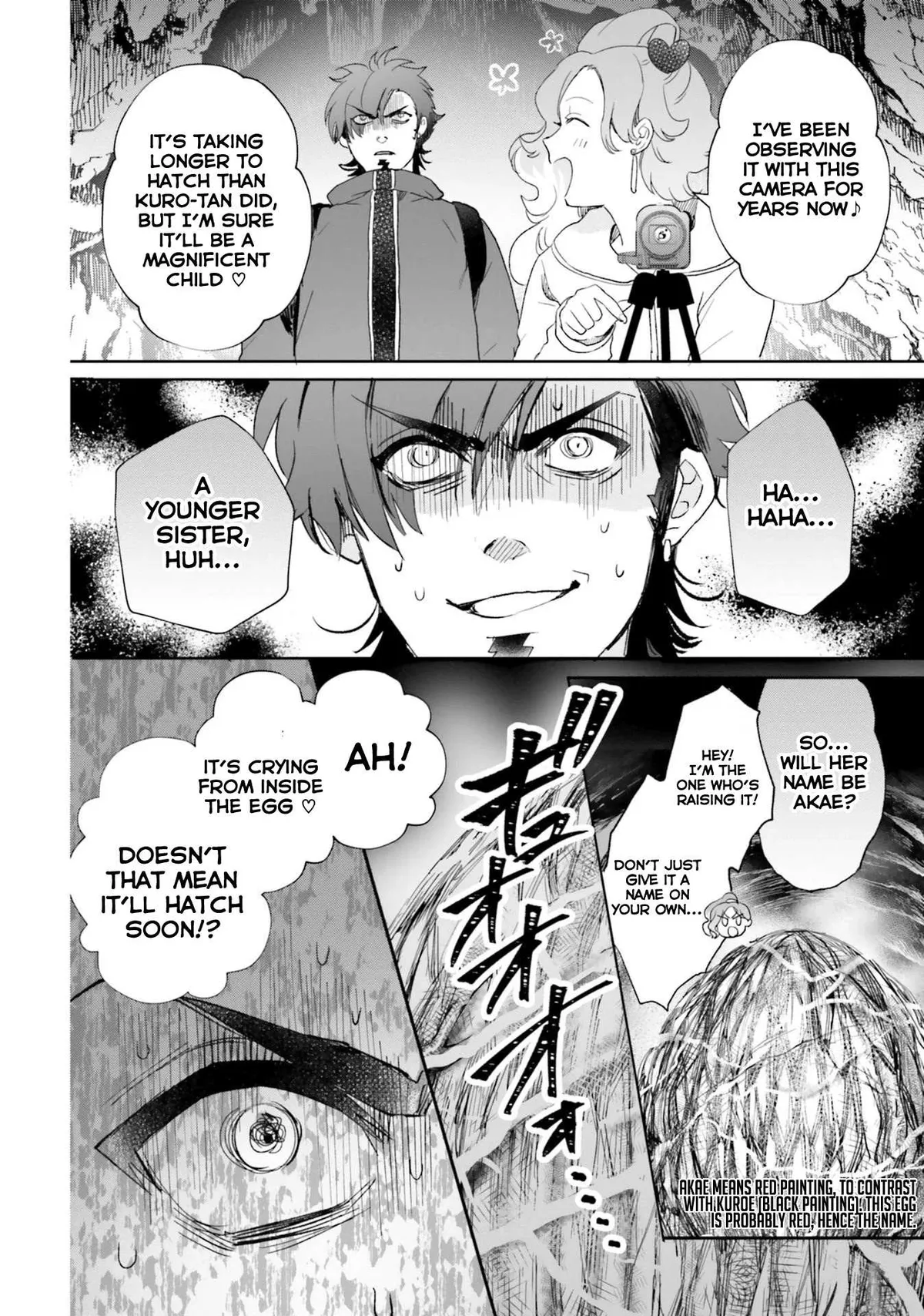 Otome Monster Caramelize Chapter 23 page 21 - 
