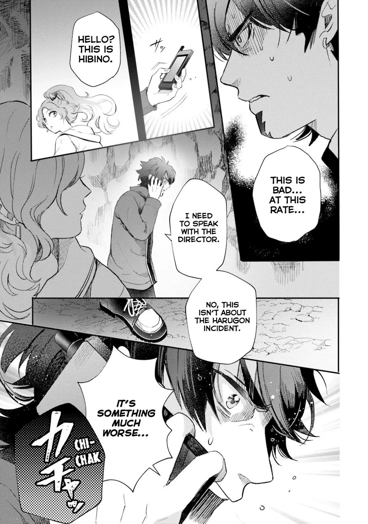 Otome Monster Caramelize Chapter 23 page 22 - 