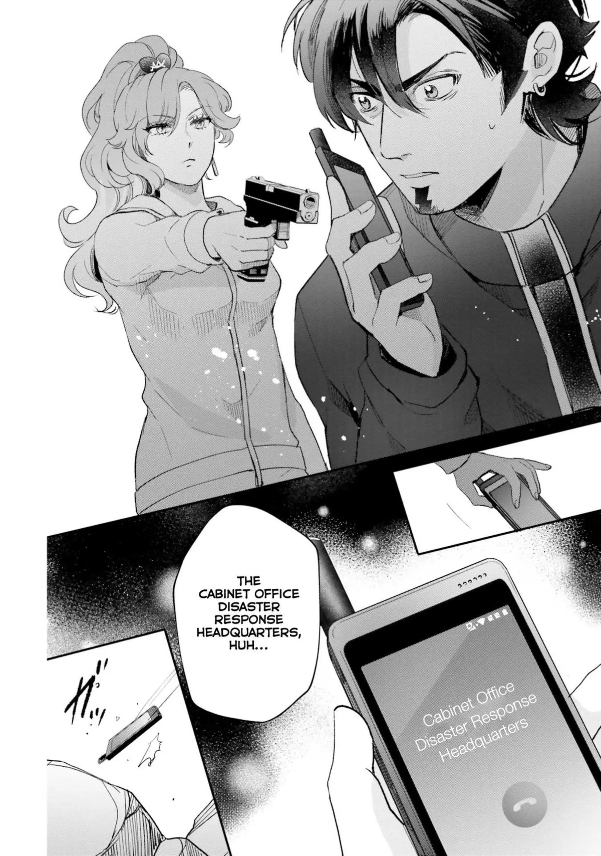 Otome Monster Caramelize Chapter 23 page 23 - 