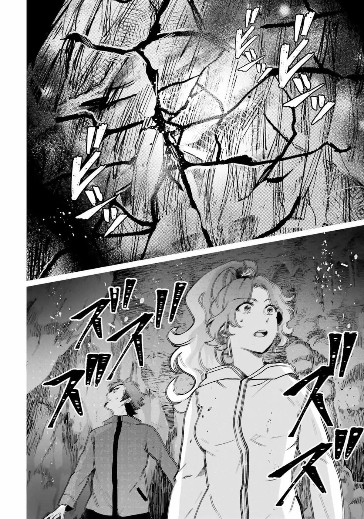 Otome Monster Caramelize Chapter 23 page 27 - 