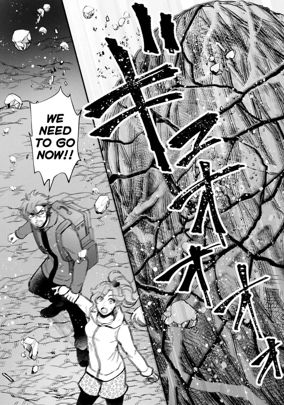 Otome Monster Caramelize Chapter 23 page 28 - 