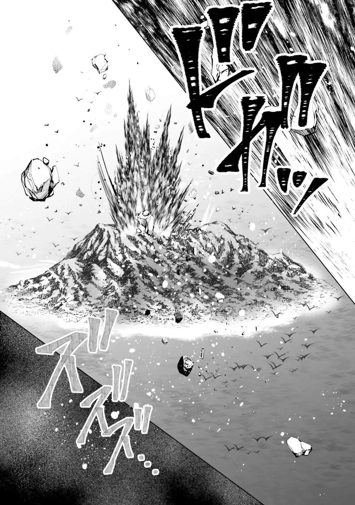 Otome Monster Caramelize Chapter 23 page 29 - 