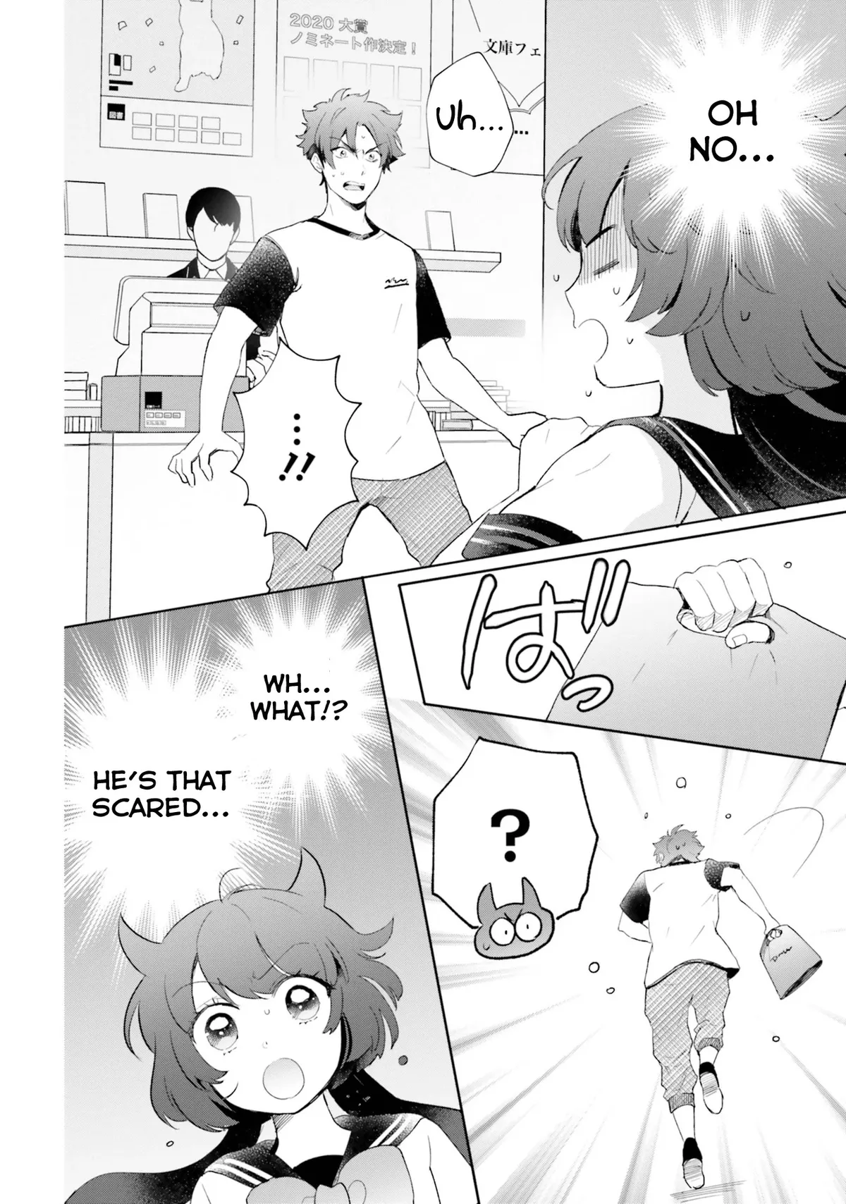 Otome Monster Caramelize Chapter 24 page 13 - 
