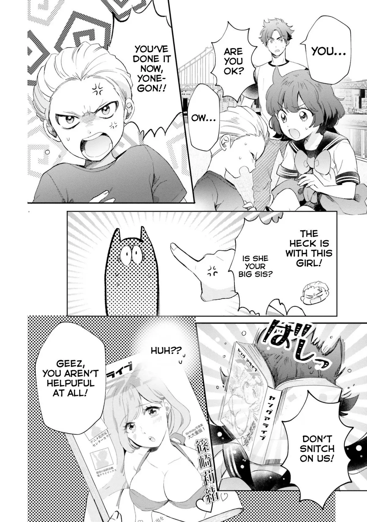 Otome Monster Caramelize Chapter 24 page 17 - 