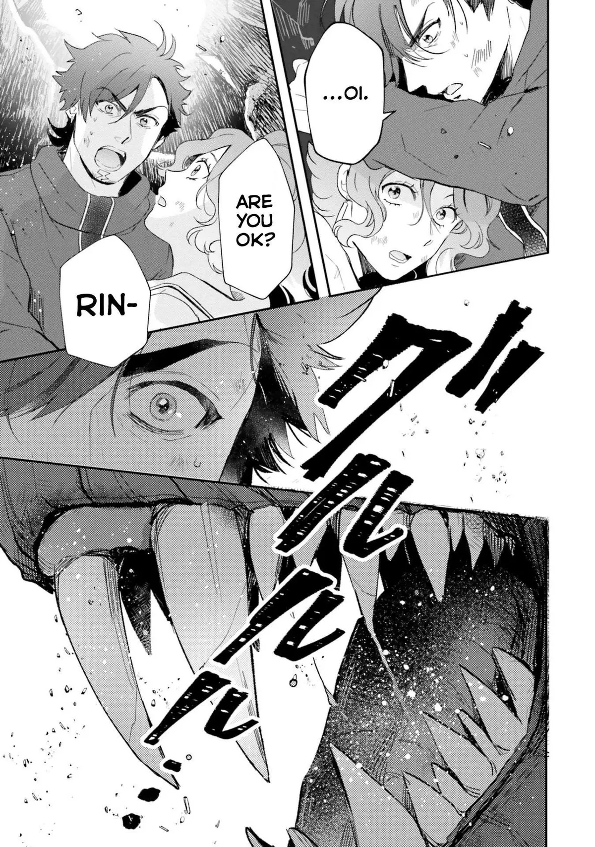 Otome Monster Caramelize Chapter 24 page 3 - 