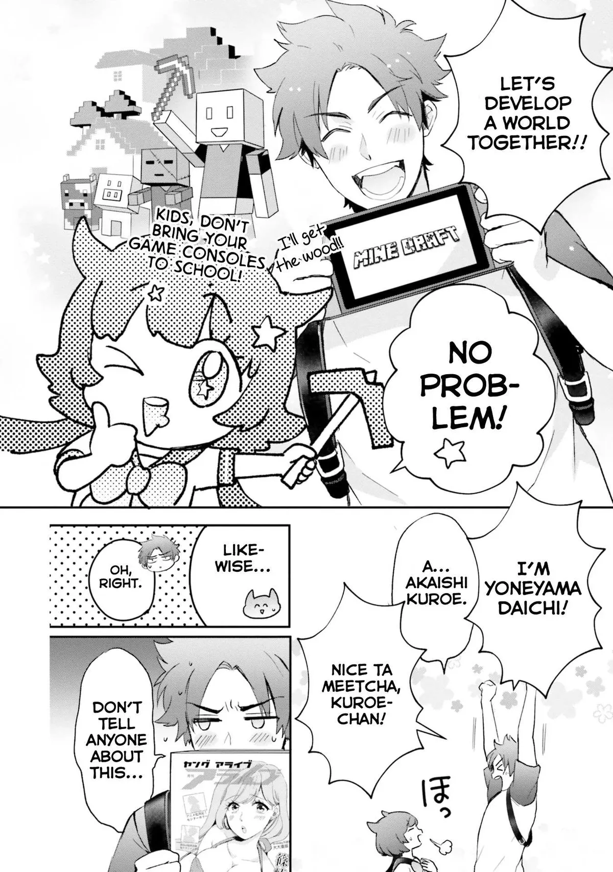 Otome Monster Caramelize Chapter 25 page 6 - 