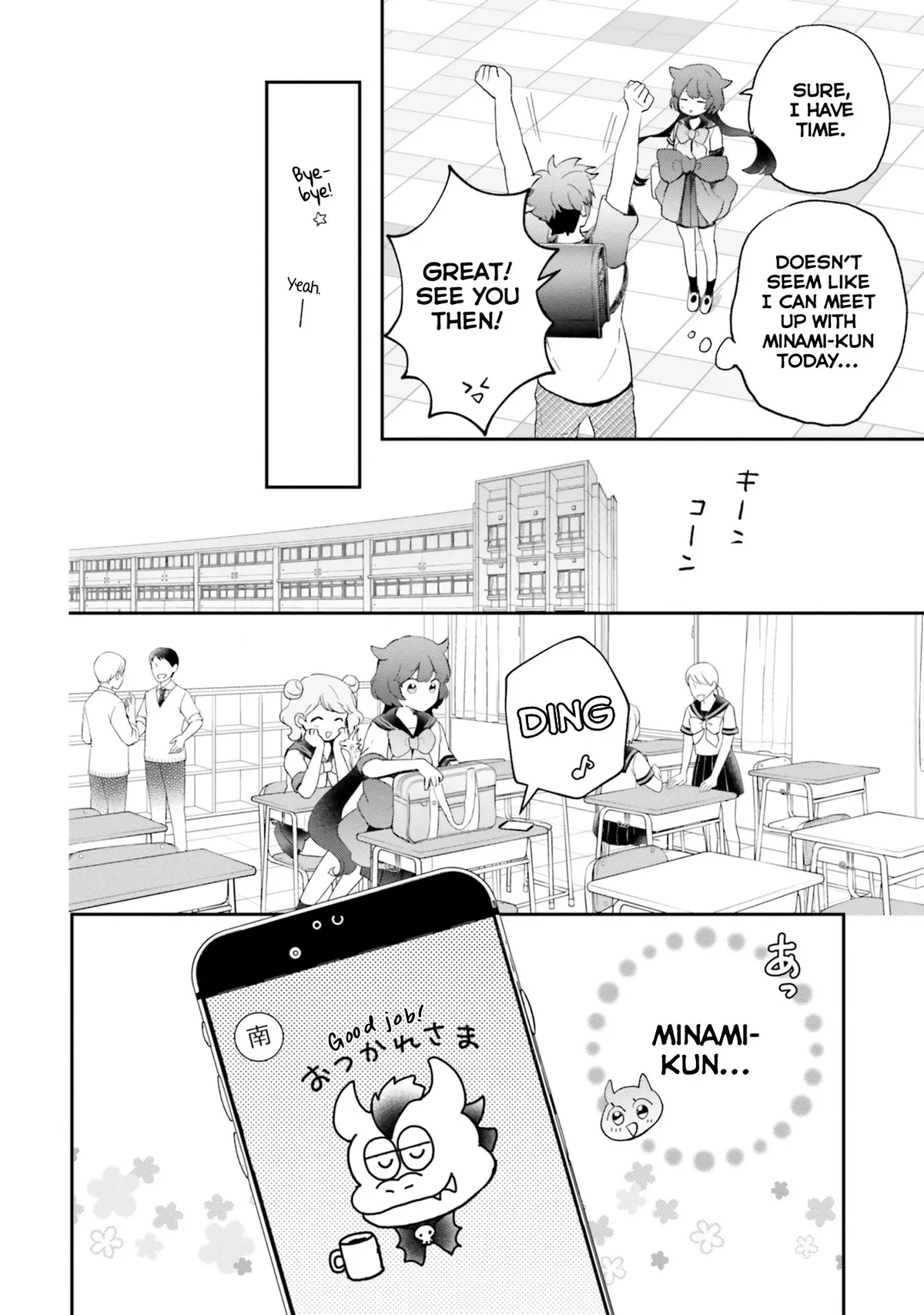 Otome Monster Caramelize Chapter 25 page 10 - 