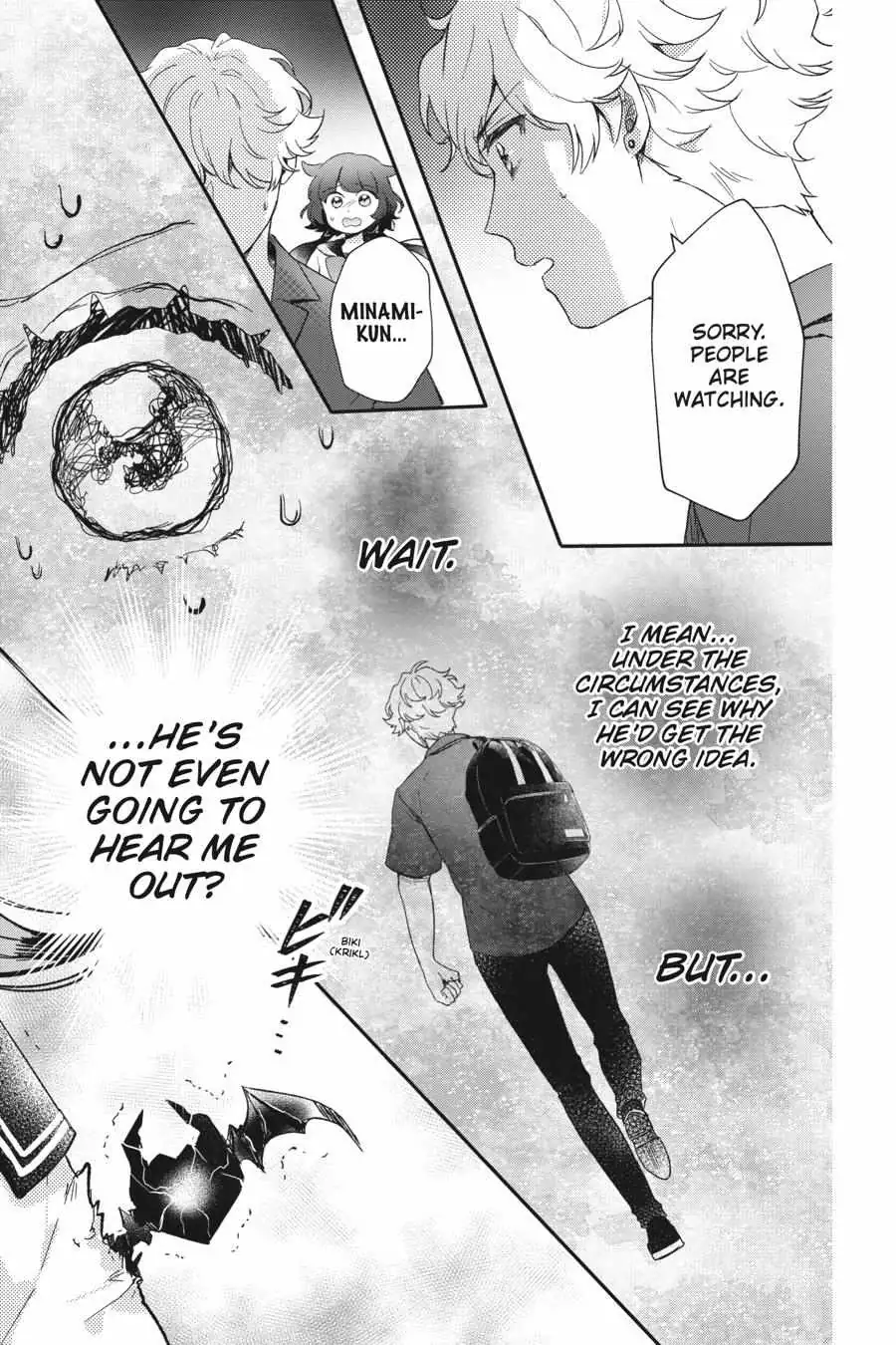 Otome Monster Caramelize Chapter 27 page 5 - 