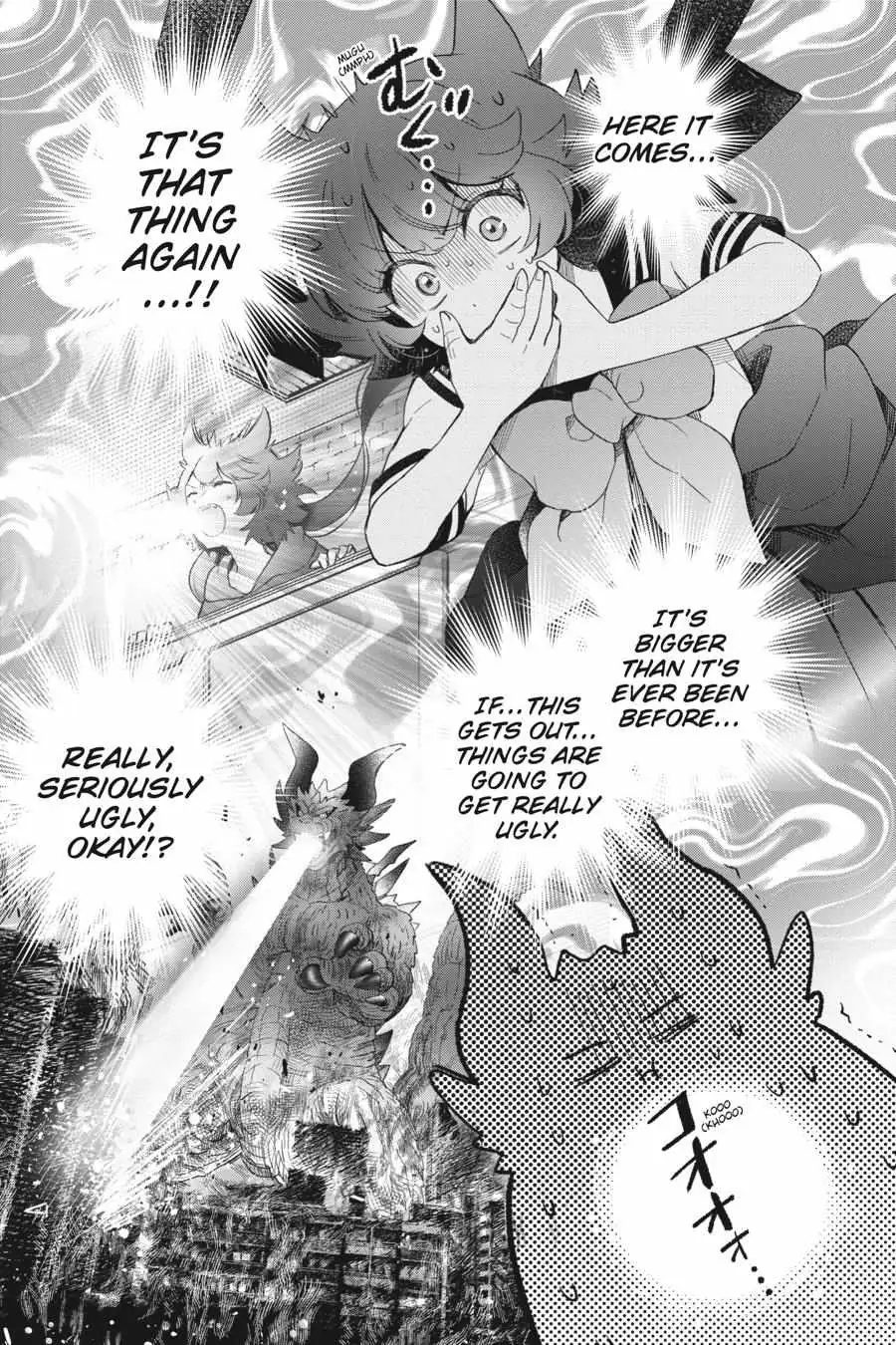 Otome Monster Caramelize Chapter 27 page 7 - 