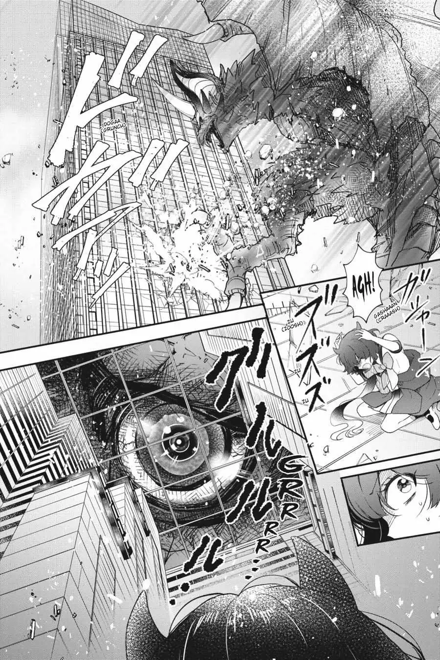 Otome Monster Caramelize Chapter 29 page 12 - 