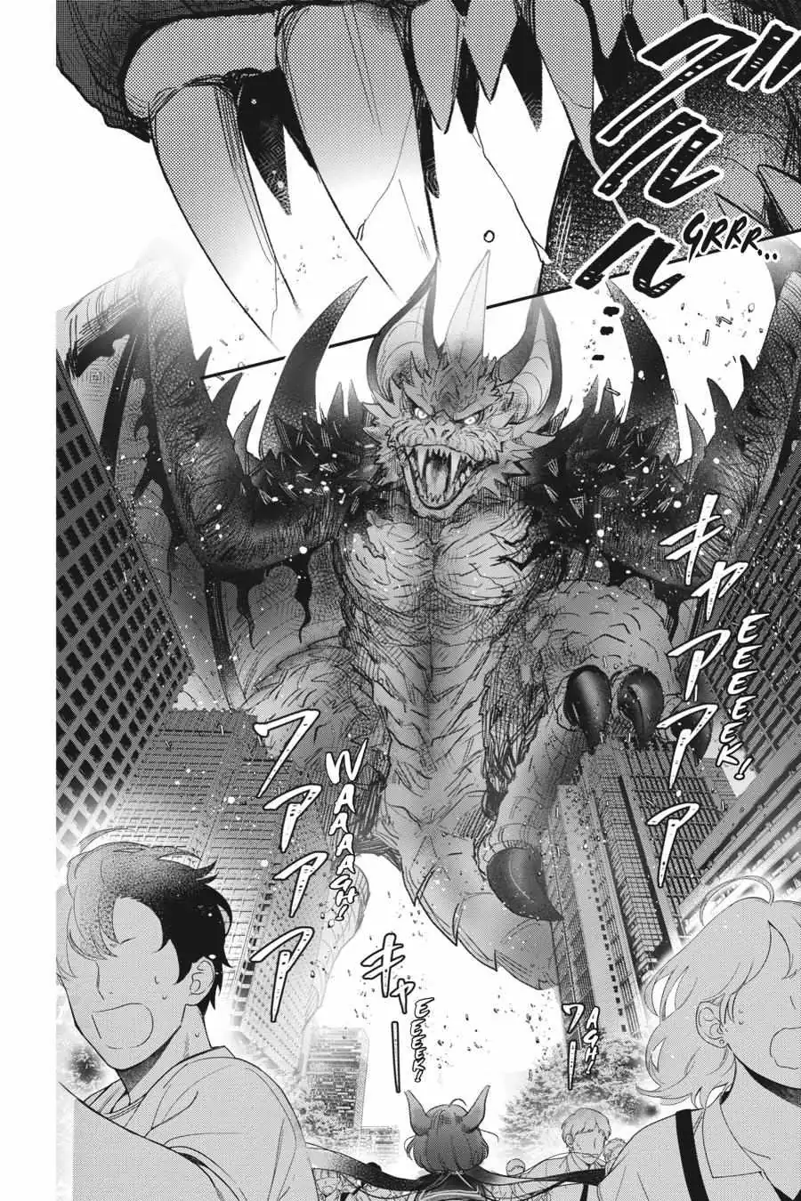 Otome Monster Caramelize Chapter 29 page 8 - 