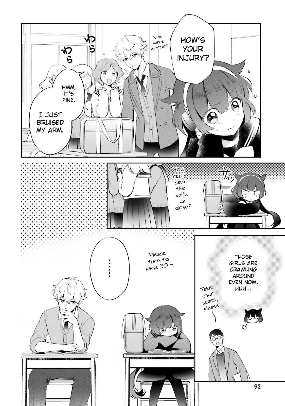 Otome Monster Caramelize Chapter 3 page 7 - 
