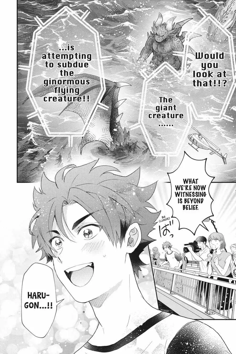Otome Monster Caramelize Chapter 30 page 10 - 