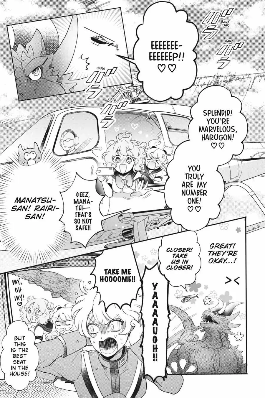 Otome Monster Caramelize Chapter 31 page 5 - 