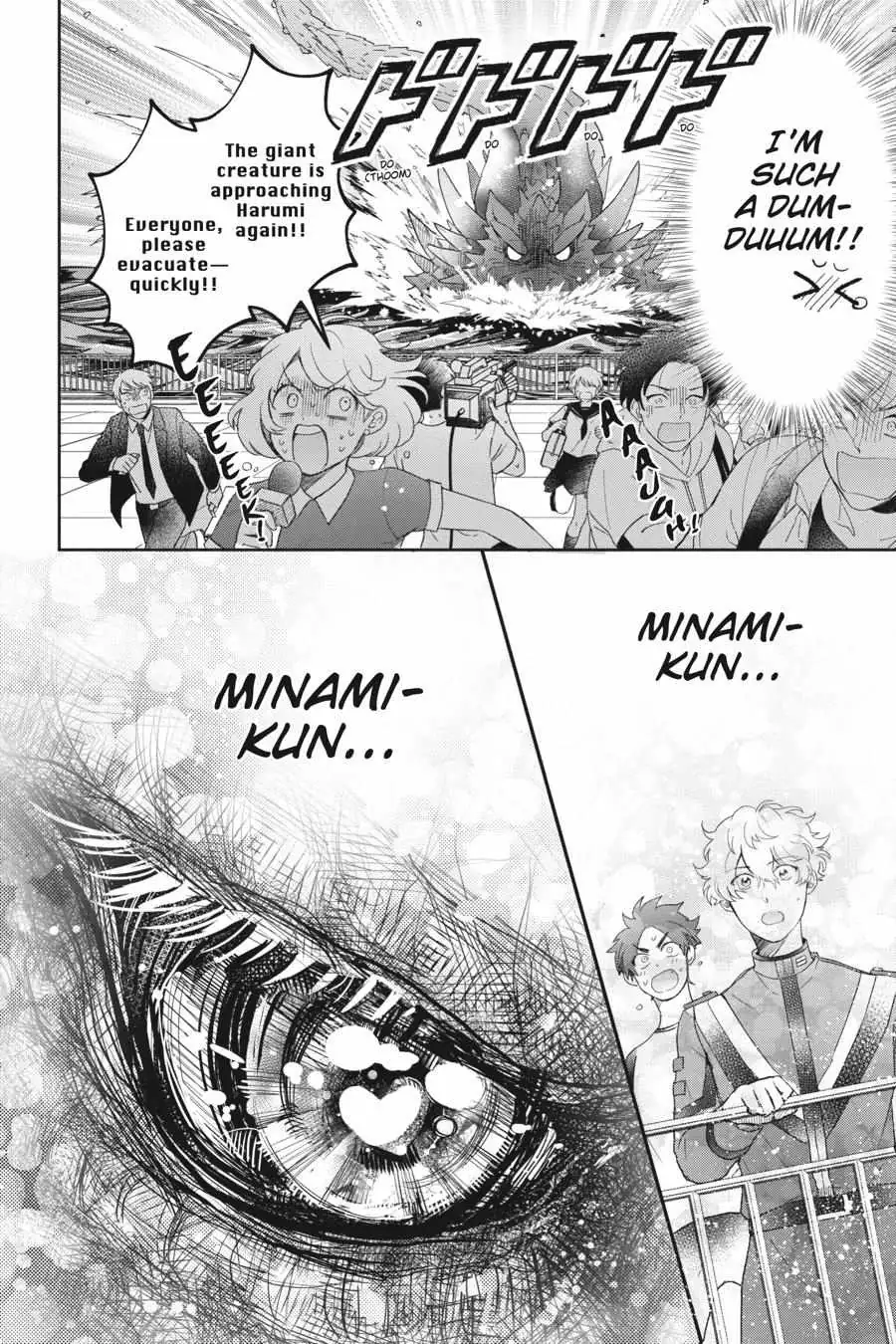 Otome Monster Caramelize Chapter 31 page 8 - 
