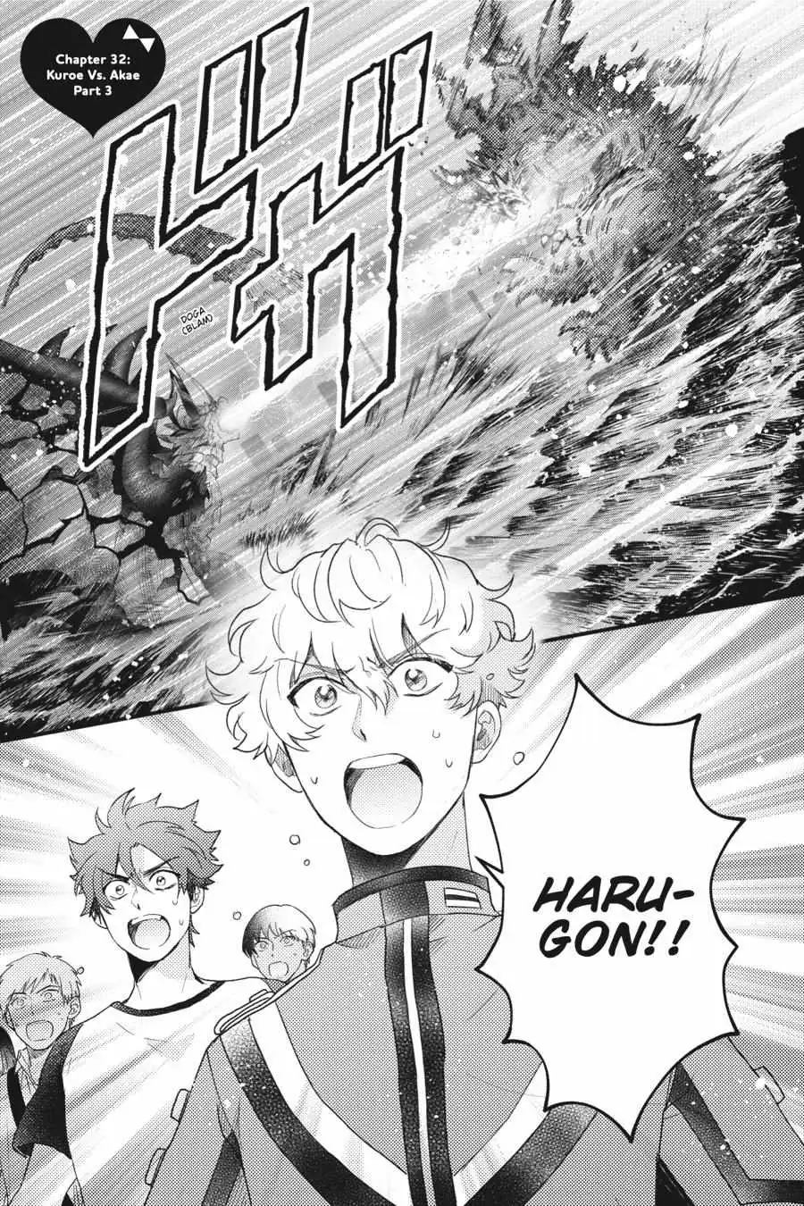 Otome Monster Caramelize Chapter 32 page 1 - 