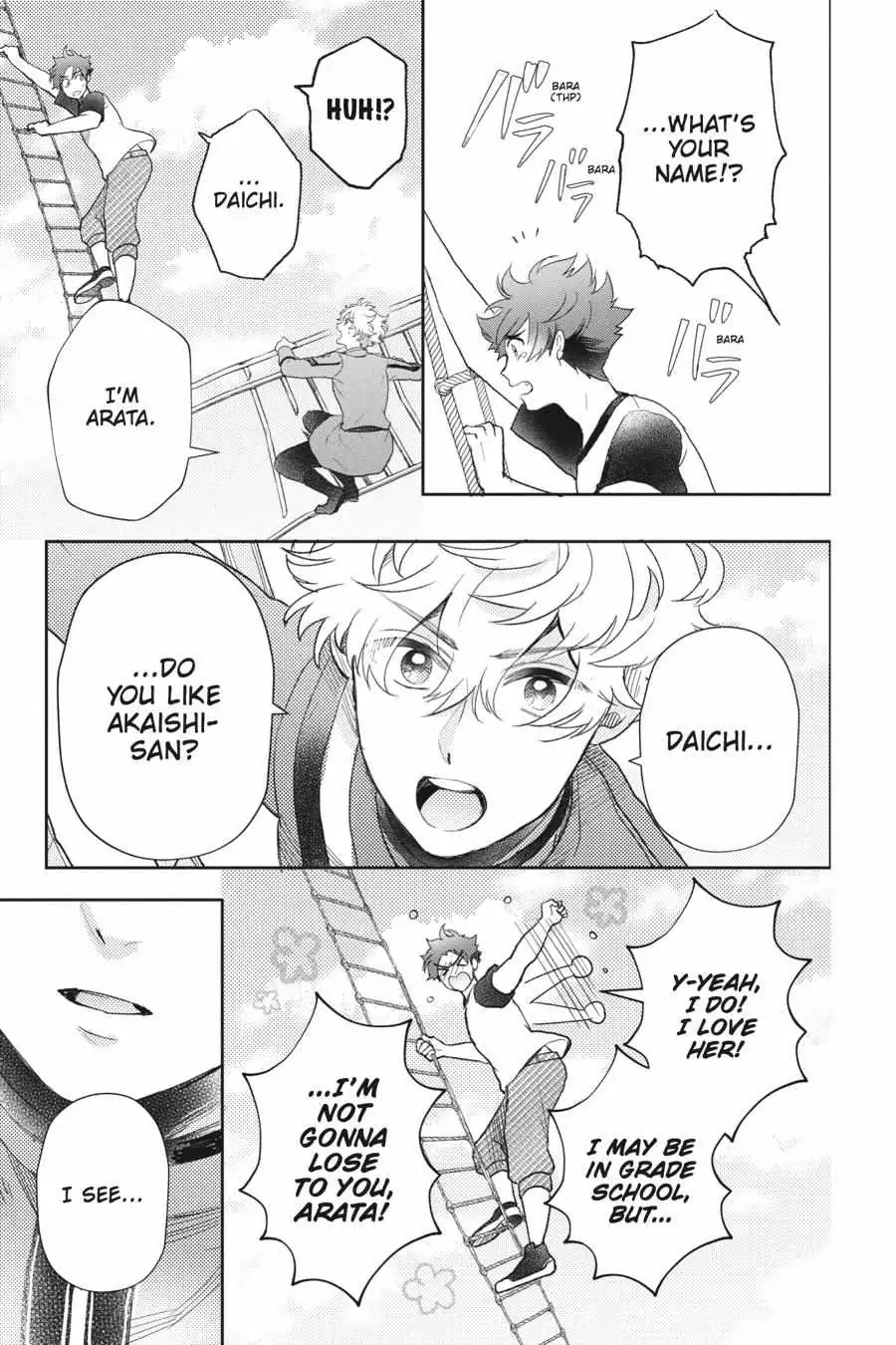 Otome Monster Caramelize Chapter 32 page 11 - 
