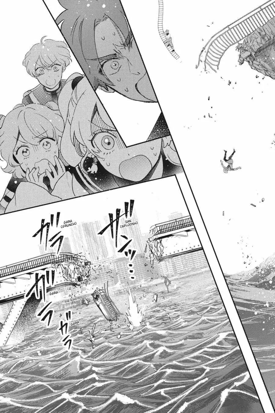 Otome Monster Caramelize Chapter 32 page 16 - 