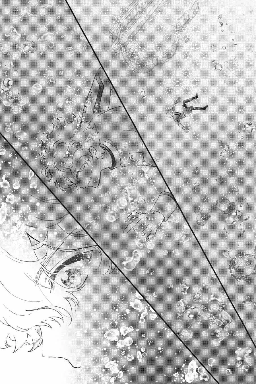 Otome Monster Caramelize Chapter 32 page 17 - 