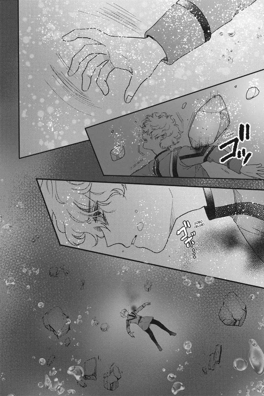 Otome Monster Caramelize Chapter 32 page 19 - 