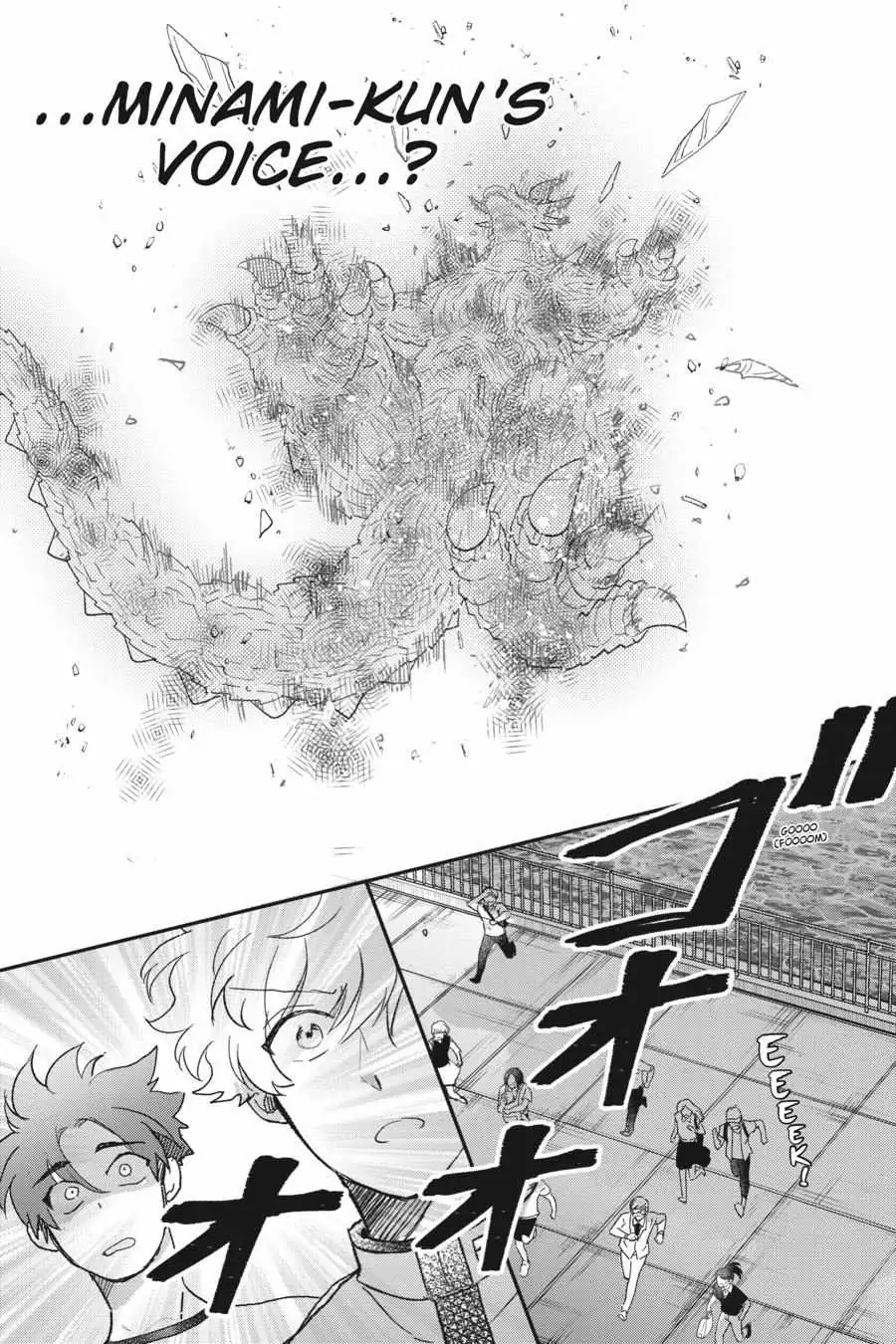Otome Monster Caramelize Chapter 32 page 3 - 