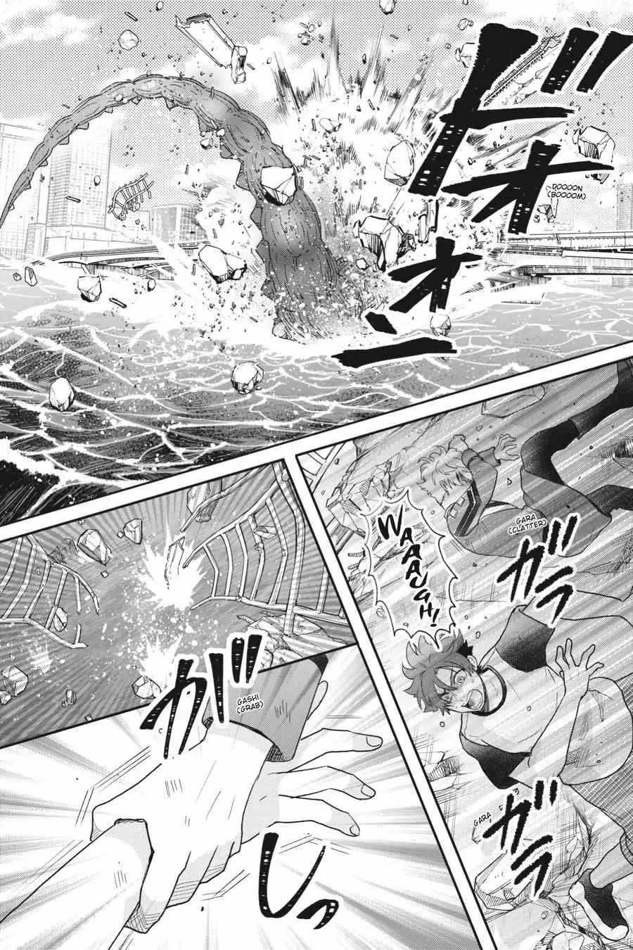 Otome Monster Caramelize Chapter 32 page 4 - 