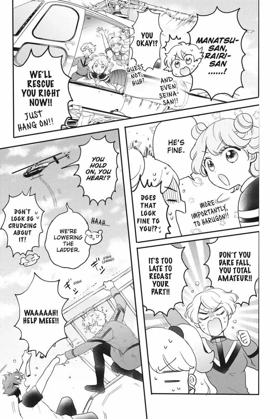 Otome Monster Caramelize Chapter 32 page 9 - 