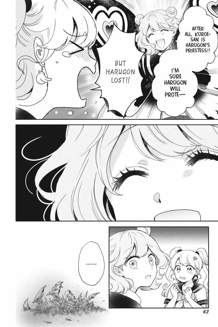 Otome Monster Caramelize Chapter 33 page 4 - 