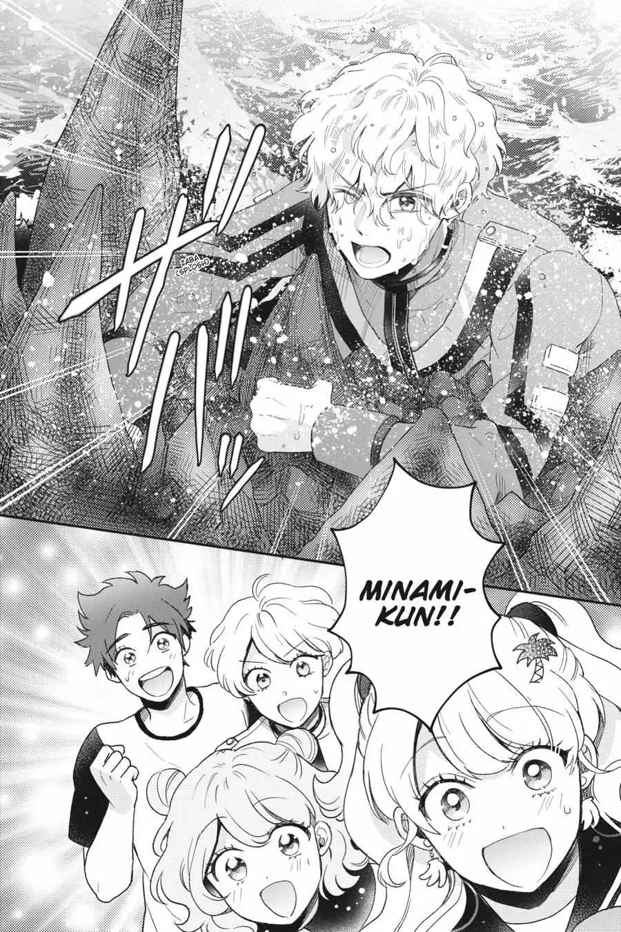 Otome Monster Caramelize Chapter 33 page 8 - 
