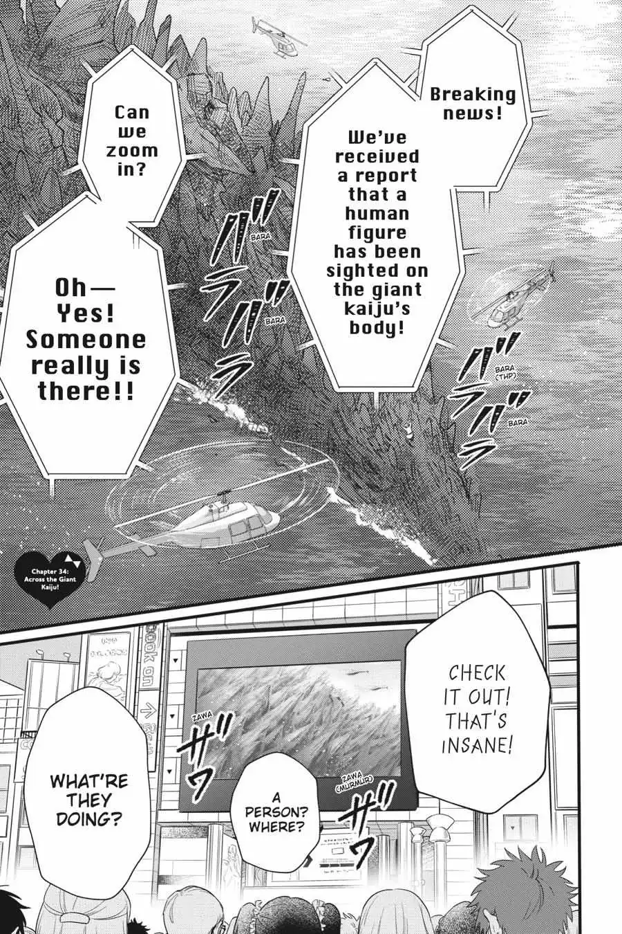 Otome Monster Caramelize Chapter 34 page 1 - 