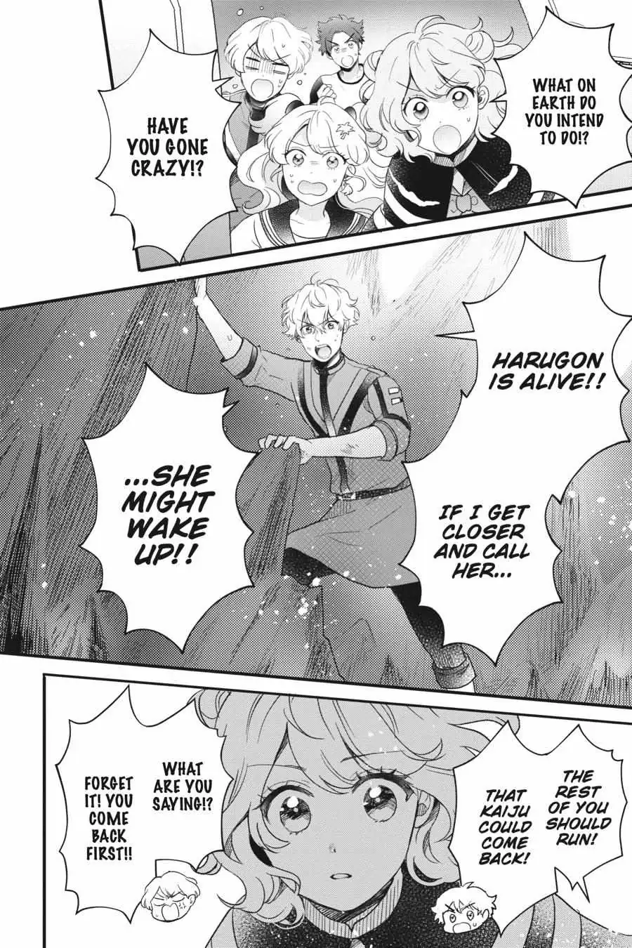 Otome Monster Caramelize Chapter 34 page 5 - 