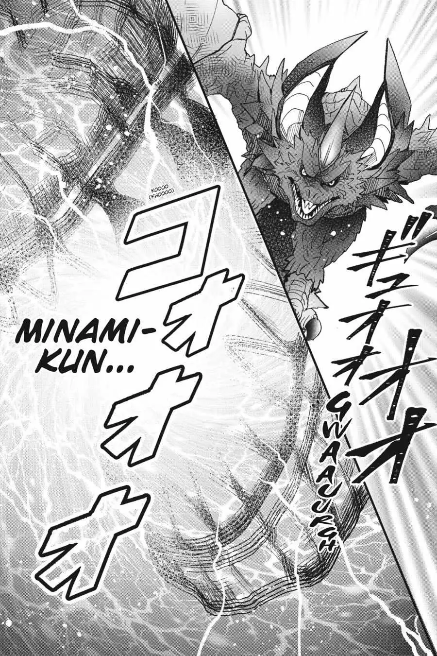 Otome Monster Caramelize Chapter 36 page 19 - 