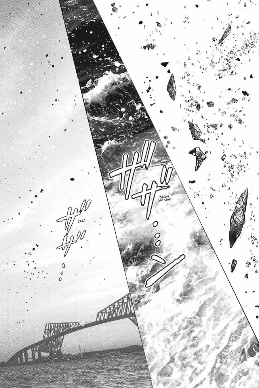 Otome Monster Caramelize Chapter 36 page 6 - 