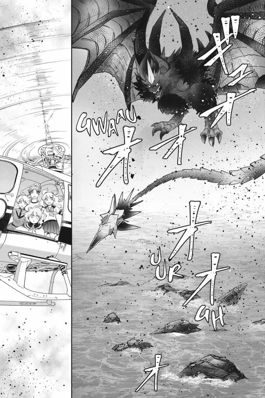 Otome Monster Caramelize Chapter 36 page 7 - 