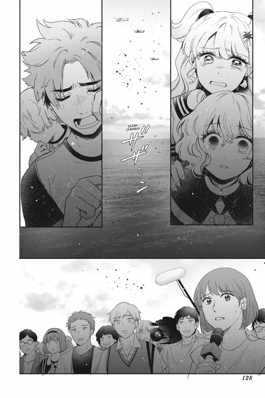 Otome Monster Caramelize Chapter 36 page 8 - 