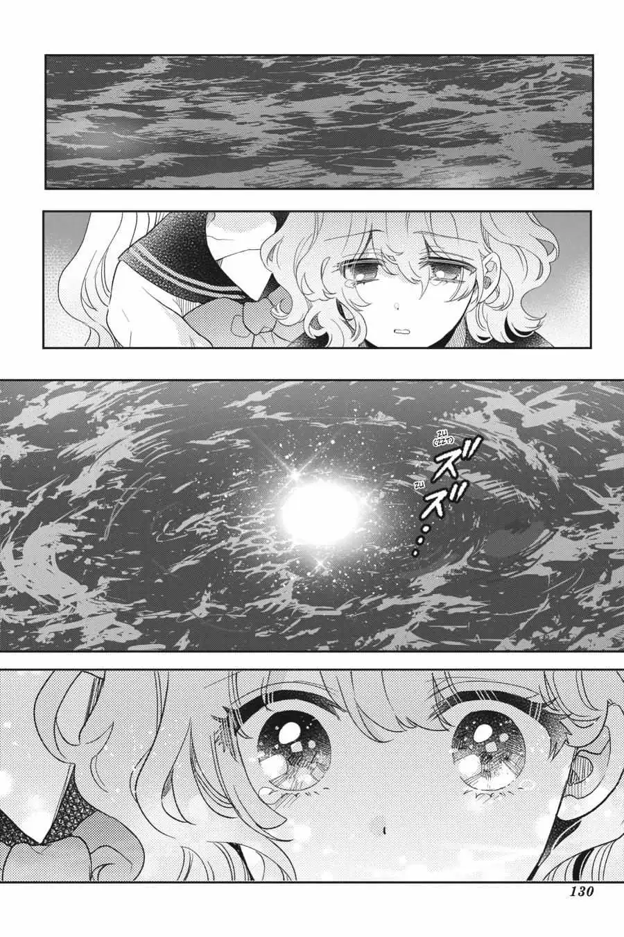 Otome Monster Caramelize Chapter 36 page 10 - 