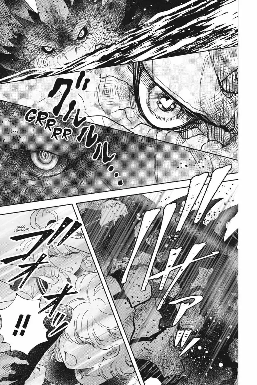 Otome Monster Caramelize Chapter 37 page 5 - 