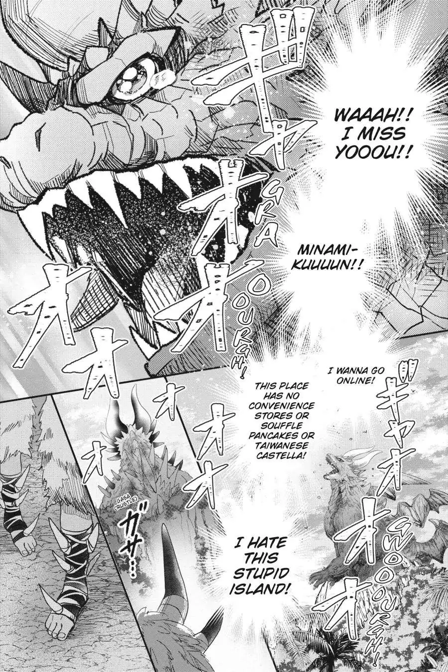 Otome Monster Caramelize Chapter 39 page 13 - 