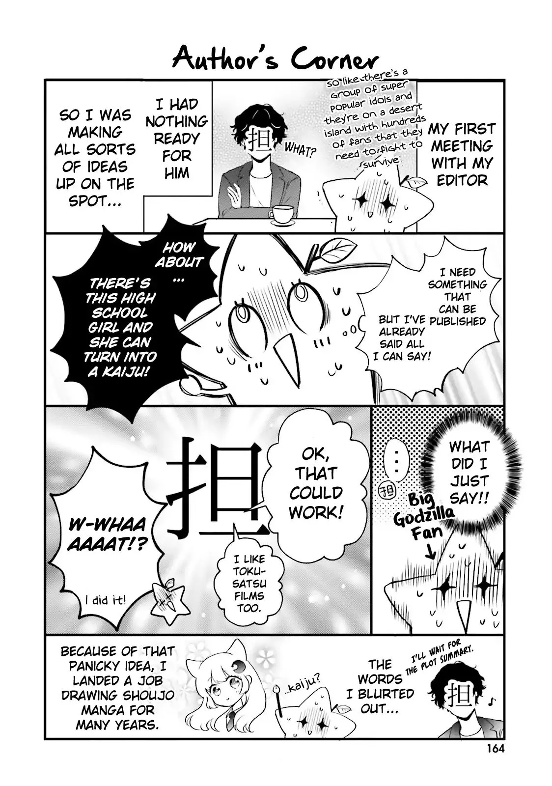 Otome Monster Caramelize Chapter 4.5 page 7 - 
