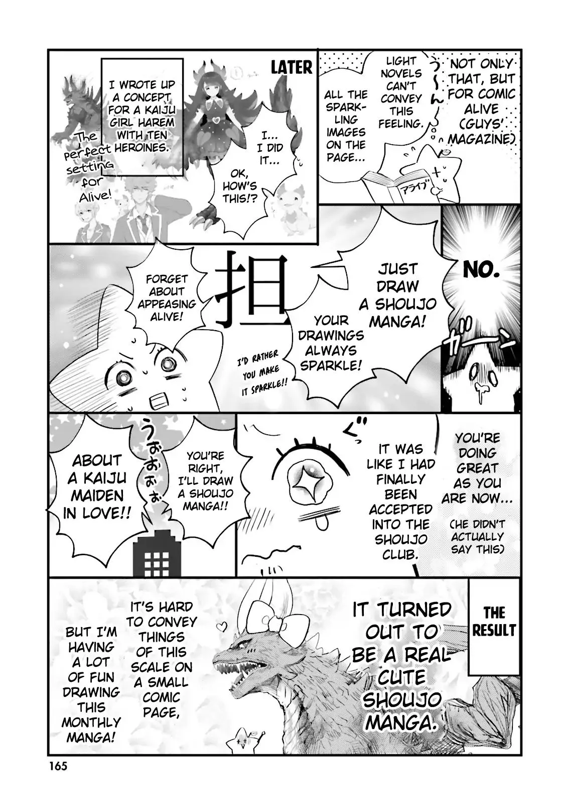 Otome Monster Caramelize Chapter 4.5 page 8 - 