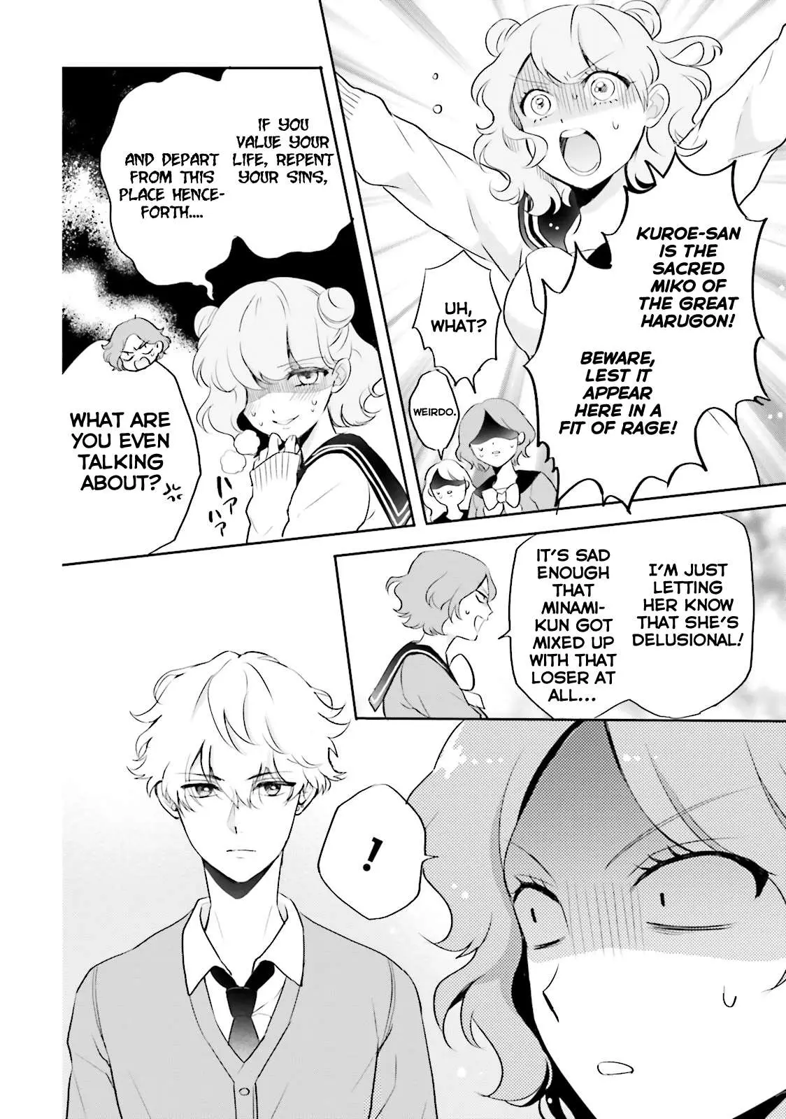 Otome Monster Caramelize Chapter 4 page 15 - 