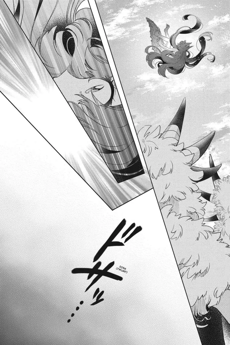 Otome Monster Caramelize Chapter 40 page 8 - 