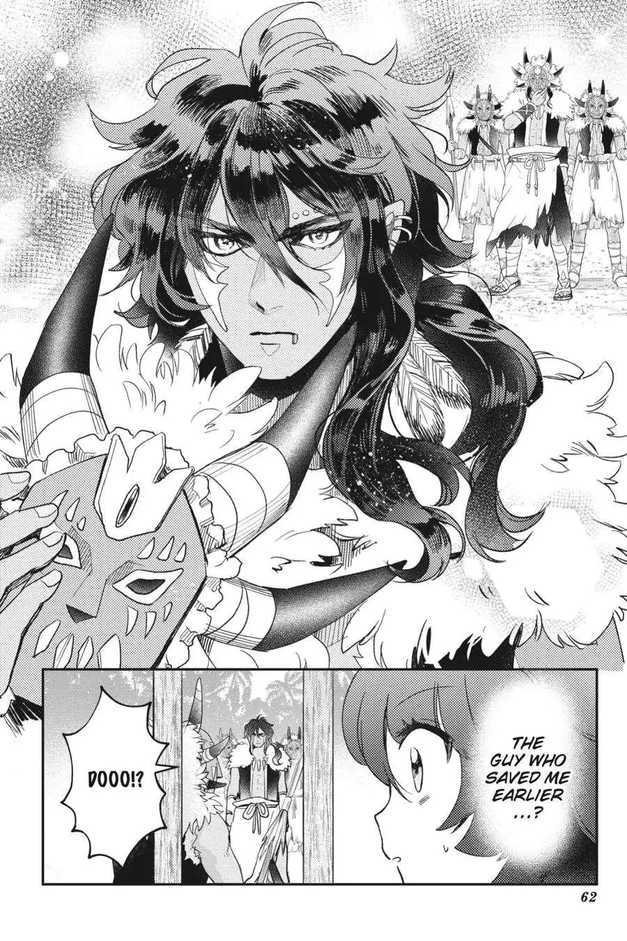 Otome Monster Caramelize Chapter 41 page 4 - 