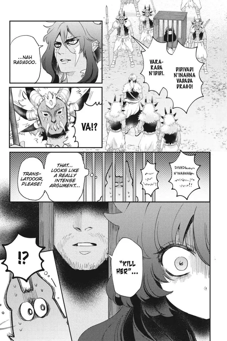 Otome Monster Caramelize Chapter 41 page 5 - 