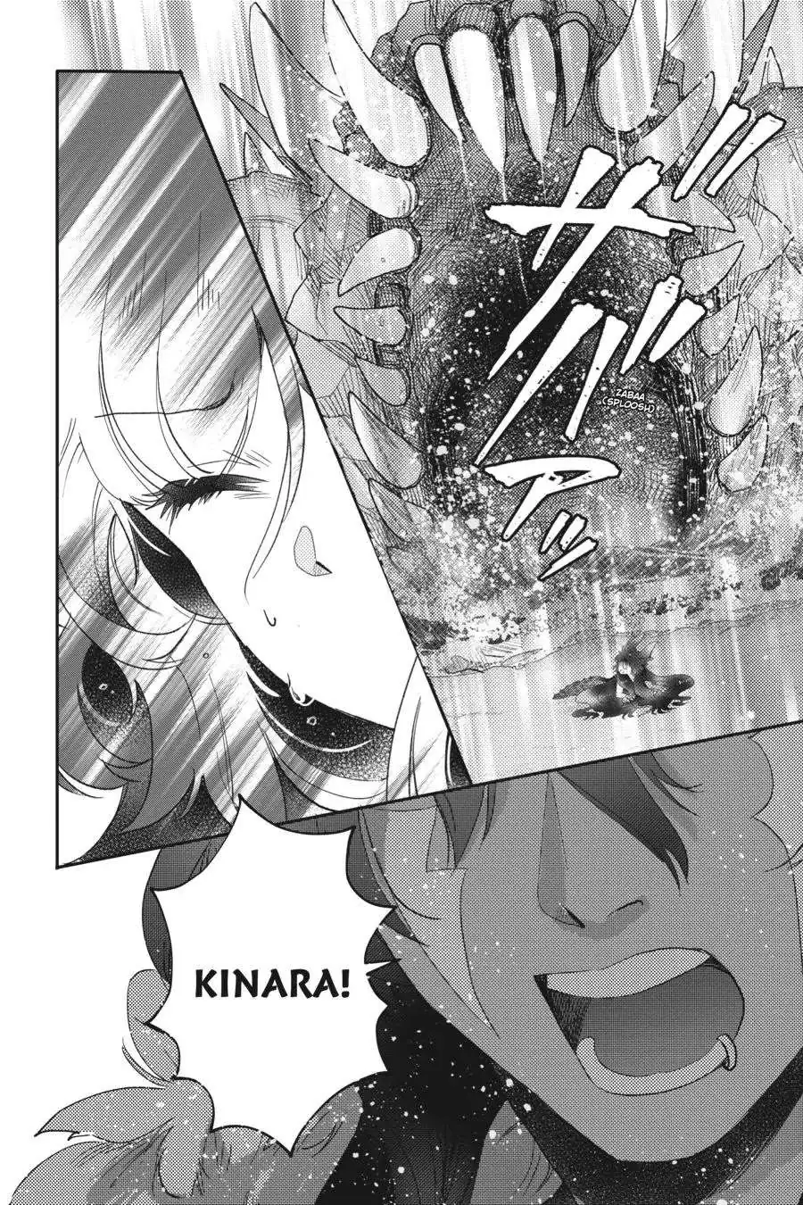 Otome Monster Caramelize Chapter 42 page 13 - 