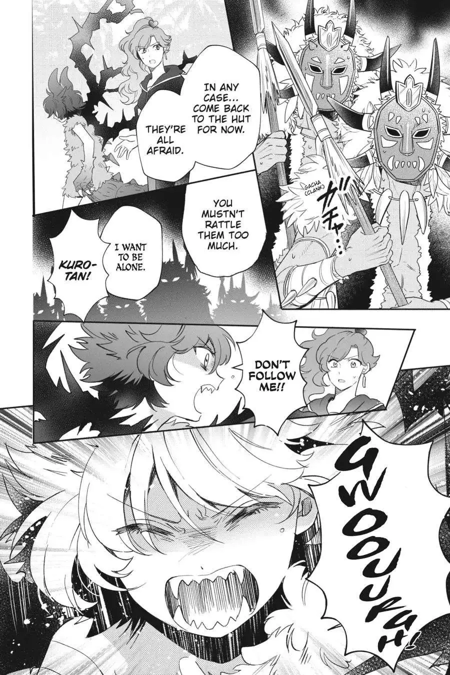 Otome Monster Caramelize Chapter 45 page 12 - 