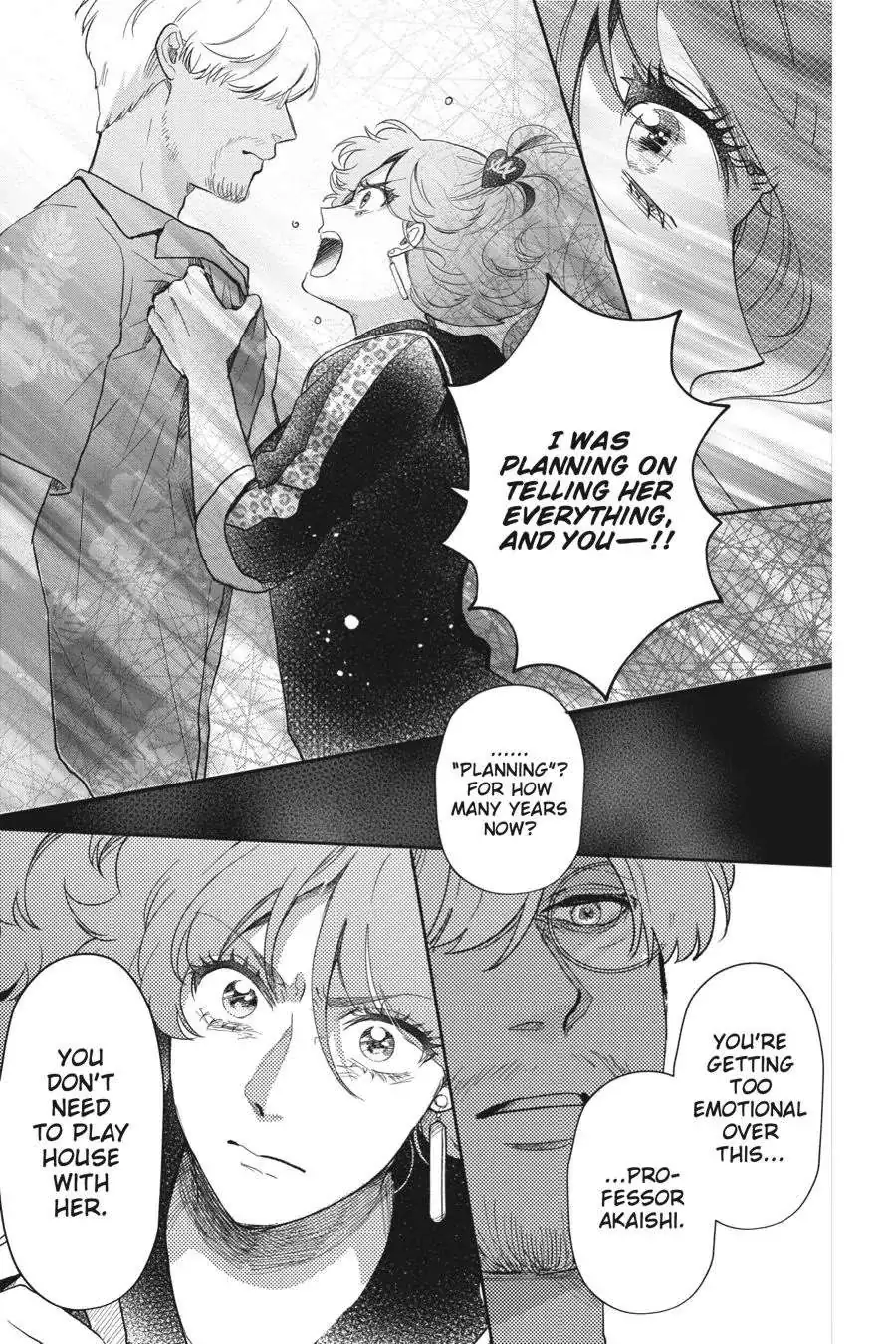 Otome Monster Caramelize Chapter 46 page 5 - 